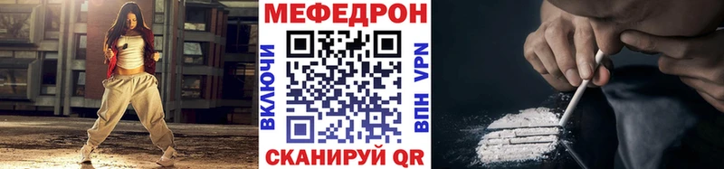 Наркошоп купить АМФЕТАМИН  КОКАИН  Мефедрон  Бошки Шишки  ГАШ  Можга