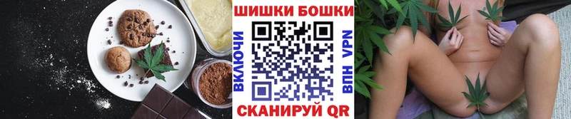 Купить  Можга  Печенье с ТГК конопля 