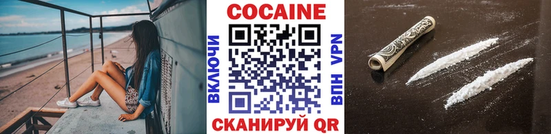 Cocaine VHQ Купить Можга