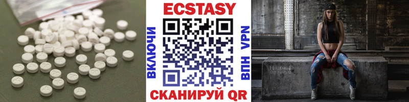 Купить закладки  Можга  Экстази Дубай 