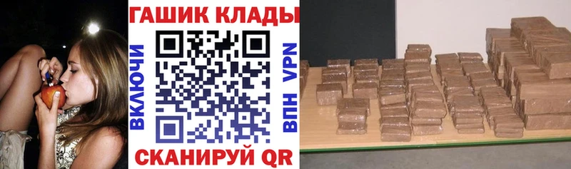 Гашиш гашик  Купить закладки  Можга 