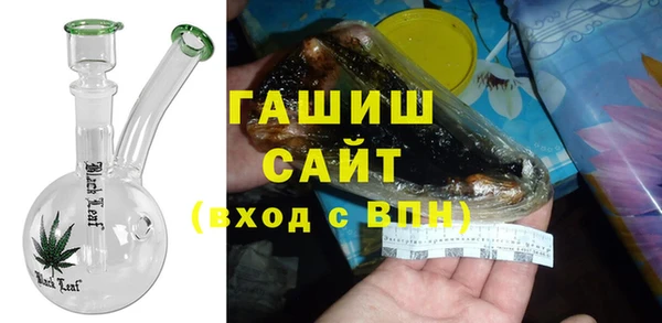 дистиллят марихуана Волоколамск