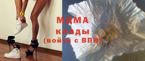 героин Нязепетровск