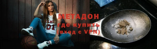 прущие крисы Вязьма