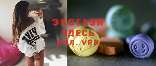 амф Вяземский