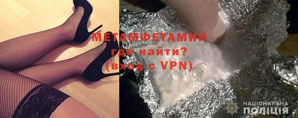 гидропоника Няндома