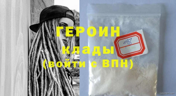 героин Нязепетровск