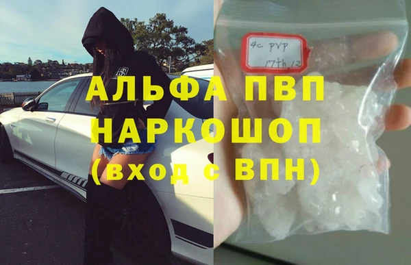 Альфа ПВП Нягань
