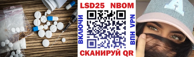 LSD-25 экстази ecstasy  Купить  Можга 