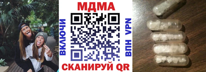 MDMA Molly  Купить  Можга 