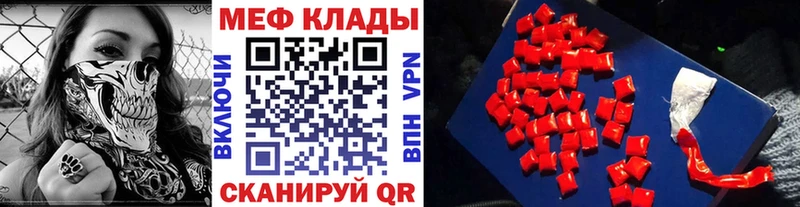 Меф мяу мяу кристаллы Можга