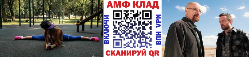 Купить закладки  Можга  МЕТАМФЕТАМИН витя 