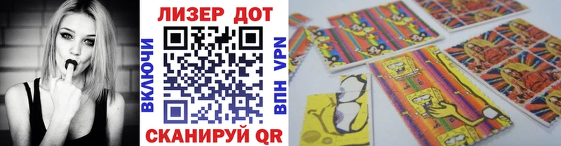 Наркотические марки 1,5мг  Купить где  Можга 