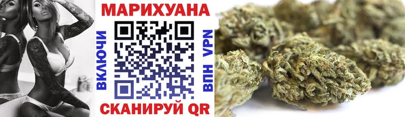 Купить  Можга  МАРИХУАНА тримм 